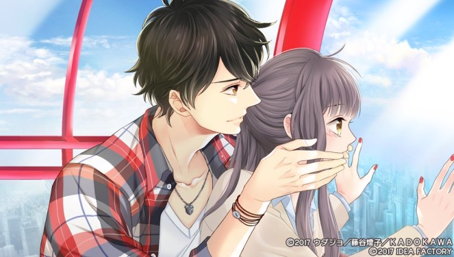 フォルティッシモ (2)